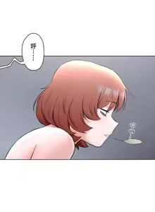 Page 297 of Sexercise/性爱训练/非常運動 - preview thumbnail