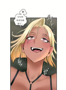 Page 30 of Sexercise/性爱训练/非常運動 - preview thumbnail