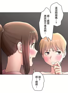 Page 328 of Sexercise/性爱训练/非常運動 - preview thumbnail
