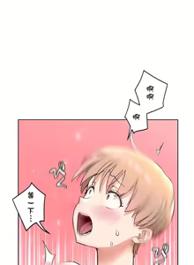 Page 330 of Sexercise/性爱训练/非常運動 - preview thumbnail