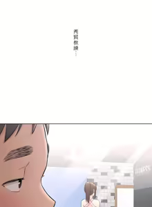 Page 339 of Sexercise/性爱训练/非常運動 - preview thumbnail