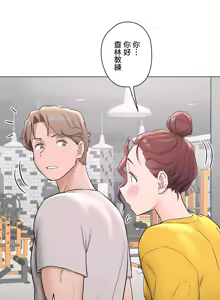 Page 388 of Sexercise/性爱训练/非常運動 - preview thumbnail