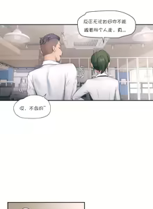 Page 40 of Sexercise/性爱训练/非常運動 - preview thumbnail