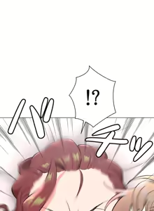 Page 408 of Sexercise/性爱训练/非常運動 - preview thumbnail
