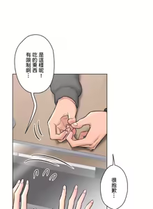 Page 422 of Sexercise/性爱训练/非常運動 - preview thumbnail