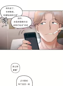 Page 66 of Sexercise/性爱训练/非常運動 - preview thumbnail