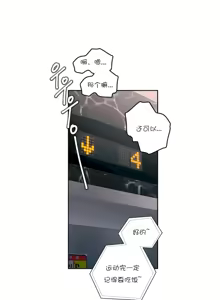 Page 87 of Sexercise/性爱训练/非常運動 - preview thumbnail