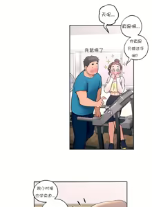 Page 89 of Sexercise/性爱训练/非常運動 - preview thumbnail