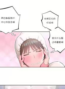 Page 100 of Sexercise/性爱训练/非常運動 - preview thumbnail