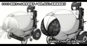 Page 58 of Kannko Bokujou - preview thumbnail