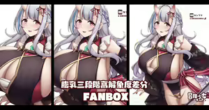 Page 675 of Kannko Bokujou - preview thumbnail