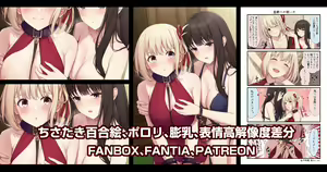 Page 708 of Kannko Bokujou - preview thumbnail