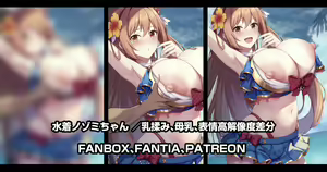 Page 756 of Kannko Bokujou - preview thumbnail