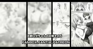 Page 761 of Kannko Bokujou - preview thumbnail