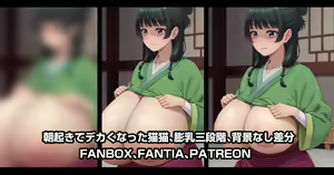 Page 776 of Kannko Bokujou - preview thumbnail