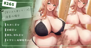 Page 834 of Kannko Bokujou - preview thumbnail