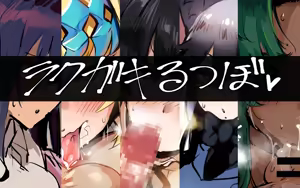 Page 374 of Neisan - preview thumbnail