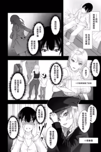 Page 4 of Gaikoku no Haha ~Ginpatsu Bakunyuu no Haha ni Sakusei Fudeoroshi Sareru Mikkakan~ | 与外国母亲为我破处 - preview thumbnail