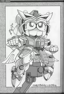 Page 12 of Ore no Natsu 2009 - preview thumbnail