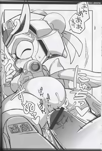 Page 19 of Ore no Natsu 2009 - preview thumbnail