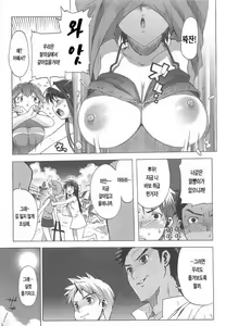 Page 31 of Gokkun Shojo - Drinking Virgin | 꿀꺽 처녀 - preview thumbnail