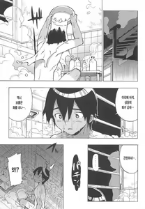 Page 67 of Gokkun Shojo - Drinking Virgin | 꿀꺽 처녀 - preview thumbnail