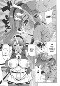 Page 91 of Gokkun Shojo - Drinking Virgin | 꿀꺽 처녀 - preview thumbnail