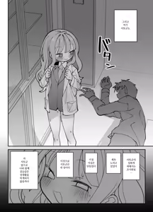 Page 3 of Nama Onaho Senpai ~Yaritagari no Senpai ga Kouhai-kun o Aottara Bakobako ni Okasarete Mechakucha Shasei Sareru Hanashi~ - preview thumbnail