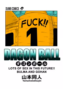 Page 2 of Lots of Sex in the future - preview thumbnail