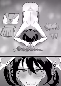 Page 19 of Katsuage ni Akita kara P-katsu Sagi Shitemita! 2 - preview thumbnail