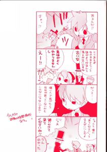 Page 3 of Yoru no Tobacchiri - Professor Layton - preview thumbnail
