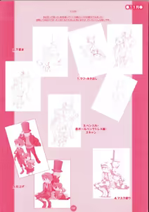 Page 4 of Yoru no Tobacchiri - Professor Layton - preview thumbnail