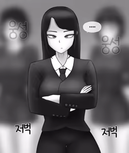 Page 11 of Animal with a human face - preview thumbnail
