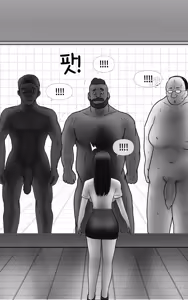 Page 278 of Animal with a human face - preview thumbnail