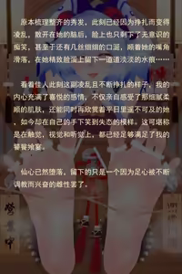 Page 135 of 老 白 - preview thumbnail