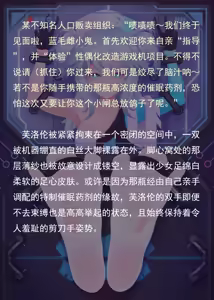 Page 196 of 老 白 - preview thumbnail