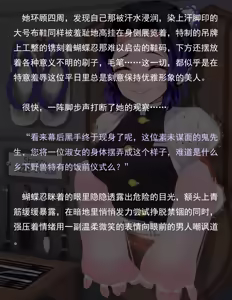 Page 224 of 老 白 - preview thumbnail