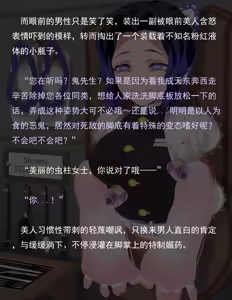 Page 226 of 老 白 - preview thumbnail