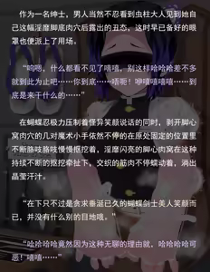 Page 234 of 老 白 - preview thumbnail