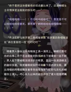 Page 242 of 老 白 - preview thumbnail