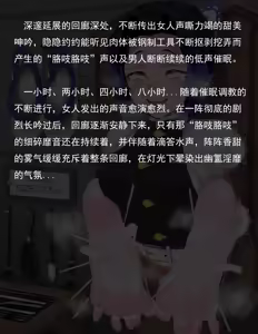 Page 244 of 老 白 - preview thumbnail