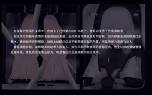 Page 272 of 老 白 - preview thumbnail