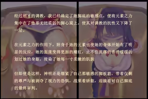Page 38 of 老 白 - preview thumbnail