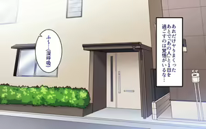Page 1073 of 学園サポ日記 1-8 - preview thumbnail