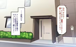 Page 1075 of 学園サポ日記 1-8 - preview thumbnail