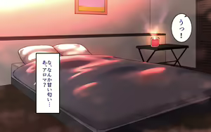 Page 1082 of 学園サポ日記 1-8 - preview thumbnail