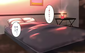 Page 1083 of 学園サポ日記 1-8 - preview thumbnail