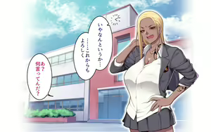 Page 1153 of 学園サポ日記 1-8 - preview thumbnail