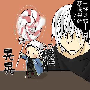 Page 18 of 片山愁 (@shu_kuta) [Dante x Vergil](Devil May Cry) [Chinese]（addition） - preview thumbnail