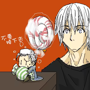 Page 19 of 片山愁 (@shu_kuta) [Dante x Vergil](Devil May Cry) [Chinese]（addition） - preview thumbnail